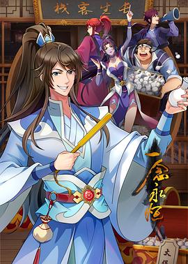 石城seo关键词优化